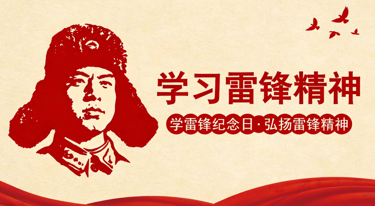 笔尖下的雷锋精神，键盘上的工匠之心 | 长沙大计学子用文字诠释新时代担当