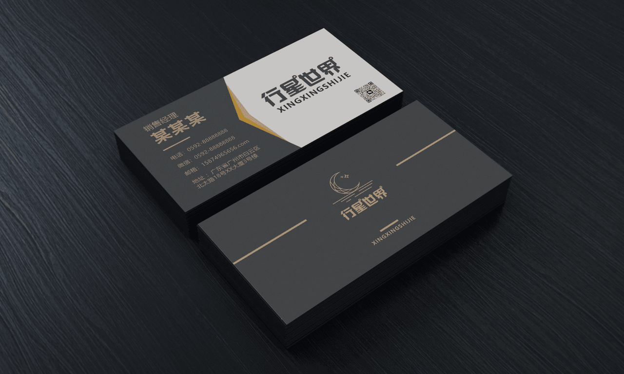 行星世界AIGC商务名片设计